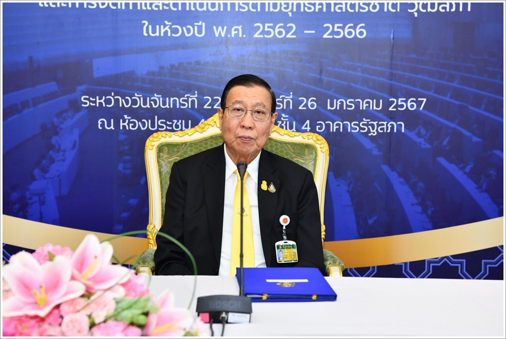 กรมบังคับคดีเข้าร่วมการสัมมนา “สรุปผลการดำเนินงานของคณะกรรมาธิการติดตาม เสนอแนะ และเร่งรัดการปฏิรูปประเทศ และการจัดทำและดำเนินการตามยุทธศาสตร์ชาติ วุฒิสภาในห้วงปี พ.ศ. 2562 – 2566”